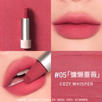 【新年】3CE唇绒口红唇釉哑光显白裸色红棕女闺蜜