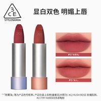 【新年】3CE唇绒口红唇釉哑光显白裸色红棕女闺蜜