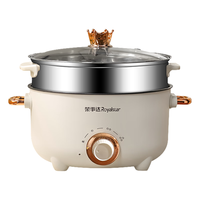 Royalstar 荣事达 DZG22A 电煮锅 2.5L 配不锈钢蒸笼