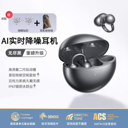 CC TV推荐】华为适配蓝牙耳机Clip骨传导柏林之声无线耳夹式不入耳跑步HiFi音乐高清降噪音质女士专用 经典黑