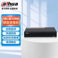 大华 盘录像机监控主机 DH-NVR1104HC-HDS4 不含硬盘