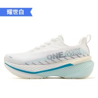 ONEMIX 25222 男女通用跑步鞋