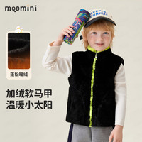 MQDMINI儿童马甲男童撞色小马甲绒绒外套冬季8 撞色小马甲黑色 100