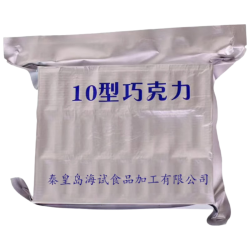 海试 10型牛奶巧克力 500g 1盒 纯可可脂