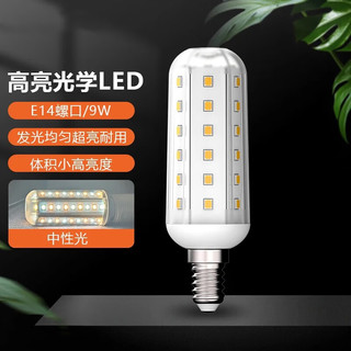 FSL佛山照明led灯泡节能灯泡玉米灯泡高亮螺口光源 T10玉米泡E14 / 9W / 4000K