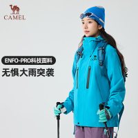 年货大集、有券的上、88VIP：骆驼 破晓 三合一户外防风防水登山服冲锋衣女 多色可选 W34CF00608