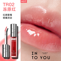 INTO YOU心慕与你有色修护唇部精华露唇蜜釉口红透明素颜镜面水光