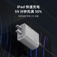酷态科 20W手机充电器氮化镓充电头PD20W快充适用于苹果17低温快充