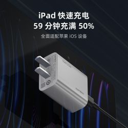酷态科 20W手机氮化镓苹果充电器PD20W快充适用苹果17低温快充