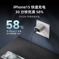 酷态科 20W手机氮化镓苹果充电器PD20W快充适用苹果17低温快充