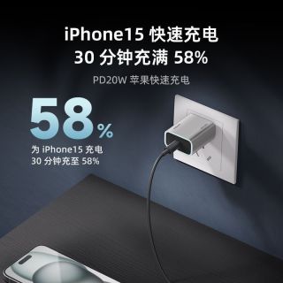 酷态科 20W手机氮化镓苹果充电器PD20W快充适用苹果17低温快充