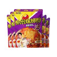 臭宝 螺蛳粉 爆爆浓汤广西柳州特产米粉米线方便速食 243g*3袋+228g*2袋