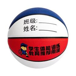 WITSEER 儿童篮球幼儿园小5号4号小孩蓝球7号室外水泥地耐磨PU皮