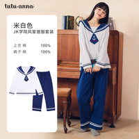 tutuanna春秋男女款亲子款长袖情侣家居服套装居家服长袖睡衣 37172544(海军蓝套装) 均码 女款-160/84A