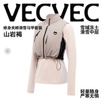 VECVEC ACTIVE 女款抓绒马甲EWA11005340