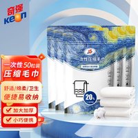 奇强一次性马桶套通用无纺布马桶垫便携坐便套旅行出差酒店隔脏马桶套 马桶套印花款10片*