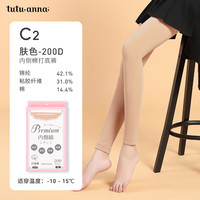 tutuanna连裤袜女秋冬保暖打底裤袜光腿 C2打底裤款 肤色200D 内侧 1双 均码