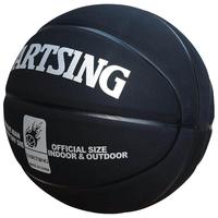 VARTSING 篮球室外耐磨翻毛皮手感中小7号成人比赛篮球5号儿童