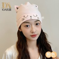 婧麒月子帽春秋款防头风产妇帽坐月子产后秋纯棉月子帽发带头巾帽