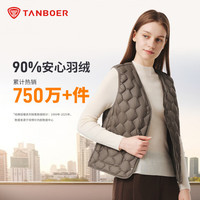 坦博尔（Tanboer）羽绒马甲25冬季新款舒适内搭保暖马甲日常办羽绒内胆马甲 乌梅紫 2XL (180)