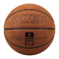 WITESS 威特斯 7号成人比赛翻毛篮球5号儿童