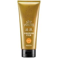  seeyoung/滋源 修复抚平毛躁 护发素  200ml