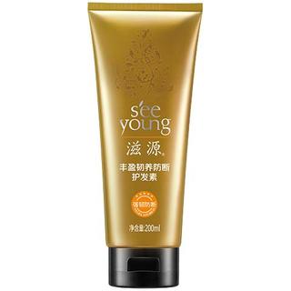  seeyoung/滋源 修复抚平毛躁 护发素  200ml