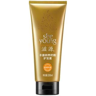  seeyoung/滋源 修复抚平毛躁 护发素  200ml