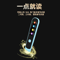 幼学小蝌蚪点读笔海尼曼亲子时光分级阅读零基础英语学习GK全套英语绘本g1g2 预备级+小蝌蚪p5扫点笔