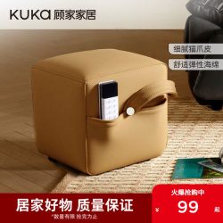 顾家舒芙 顾家家居木质脚矮凳子简约百搭皮艺换鞋凳坐凳板凳架脚凳可储物XJ