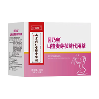 南京同仁堂 回乃宝断奶 大麦茶神器炒麦芽戒奶回乃茶 回乃茶3盒(中度奶水)
