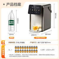 PLUS会员：美的 小魔方pro MK-SP50E-31FPro 电热水瓶 5L