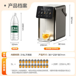 美的 小魔方pro MK-SP50E-31FPro 电热水瓶 5L