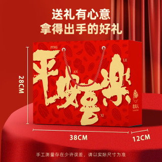 牧果人 平安喜乐坚果礼 A180腰果+开心果+夏威夷果 1500g