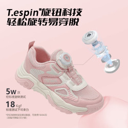 泰兰尼斯 真五折！儿童旋钮扣跑步鞋/运动鞋（多款可选）