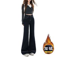 深蓝色加绒微喇牛仔裤女2025秋冬宽松百搭高腰不贴腿喇叭裤子