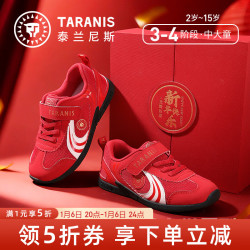 泰兰尼斯 五折！儿童魔术贴运动鞋 红色