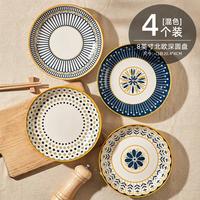 隽美 轻奢复古陶瓷碗碟套装 乔迁新居餐具组合
