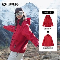 OUTDOOR PRODUCTS 城市户外 女款冲锋衣 OFTC442462