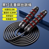 申沃 负重钢丝跳绳 SW-24-11-11 成人健身减肥燃脂运动专用