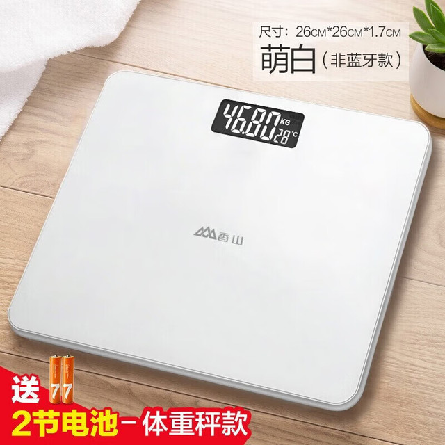 香山 康美 体脂秤 智能体脂称体重秤电子秤人体秤家用减肥 22项数据 kammoy 纯白 体重秤