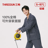 三枪（THREEGUN）睡衣男士女士纯棉抗静电柔软亲肤彩格绒布翻领开襟家居套装 藏白格-WW910（男） 2XL