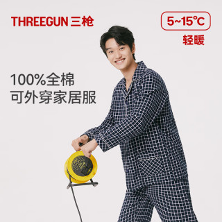 三枪（THREEGUN）睡衣男士女士纯棉抗静电柔软亲肤彩格绒布翻领开襟家居套装 藏白格-WW910（男） 2XL