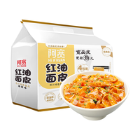 Hi A'KUAN 阿宽 红油面皮 麻酱味 4连包