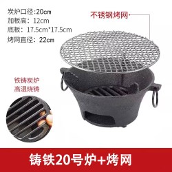 湃优品 SA-1 中式木炭加热铸铁单炉 20cm铸铁单炉+不锈钢烤网