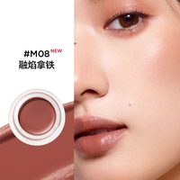 完美日记融肤唇颊膏保湿丝滑腮红眼影口红