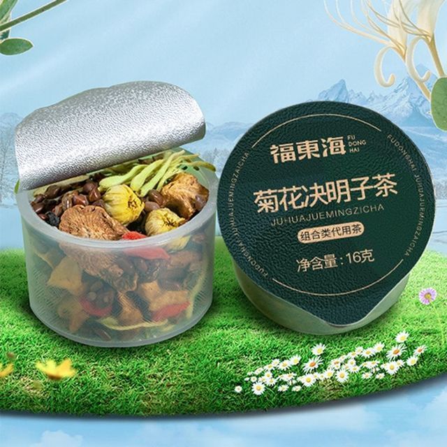 福東海 福东海菊花枸杞决明子茶熬夜养肝茶5罐