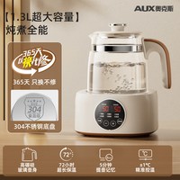 国家补贴、限地区：奥克斯 恒温养生壶电热水壶保温家用小型自动煮茶器多功能加厚玻璃