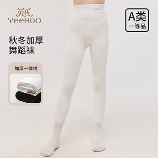 英氏（YEEHOO）儿童舞蹈袜女童连裤袜冬季加厚袜子中大童女孩加绒打底袜外穿裤袜 黑色 1条 7-8岁 130 130cm