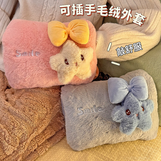 夕纪 毛绒充电热水袋可爱卡通暖宝宝 浅咖-蝴蝶星